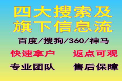 成功案例集锦：百度推广托管助力企业实现业绩翻番